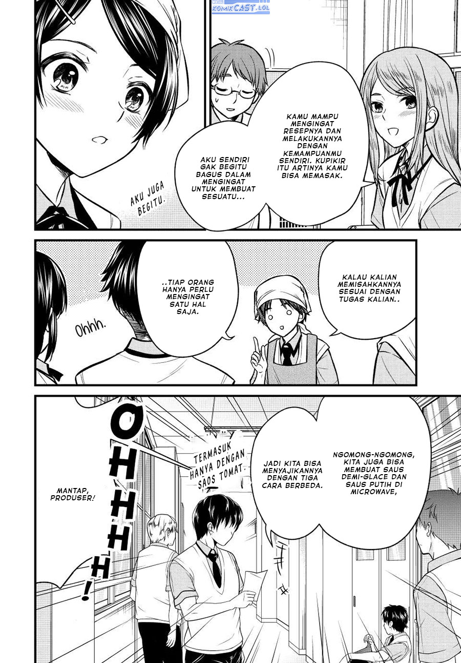 Ojou-sama no Shimobe